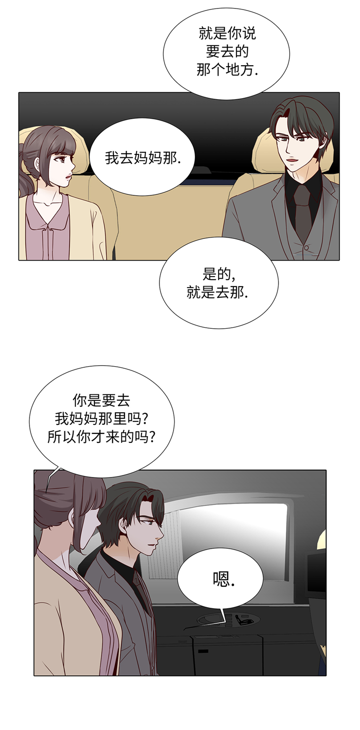 魔王的经脉对灼烧提升暴击吗漫画,第61章：戒指5图
