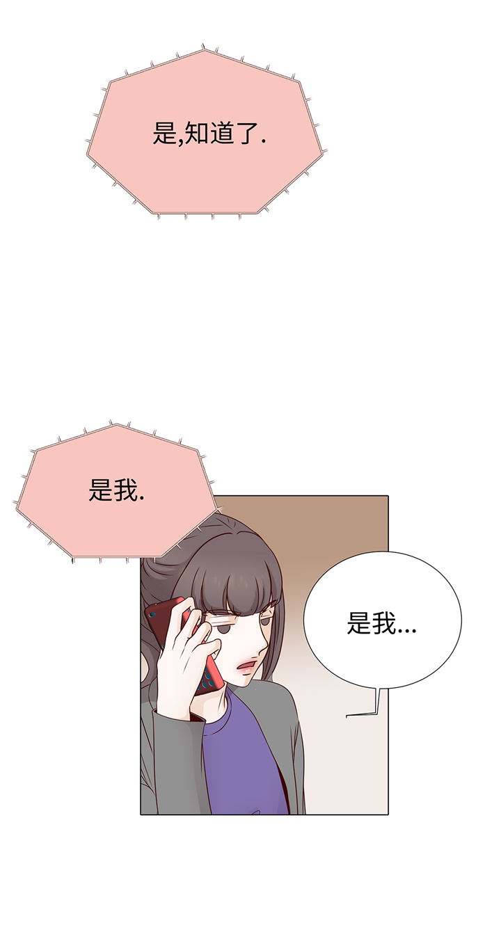 魔王的经脉对灼烧提升暴击吗漫画,第93章：美好回忆3图