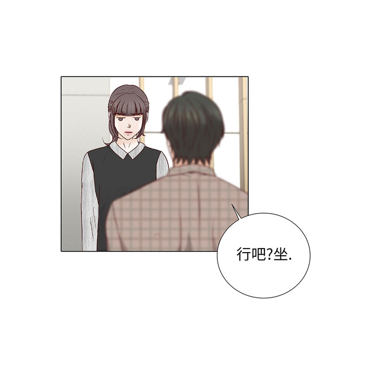 魔王him漫画,第46章：假期计划4图