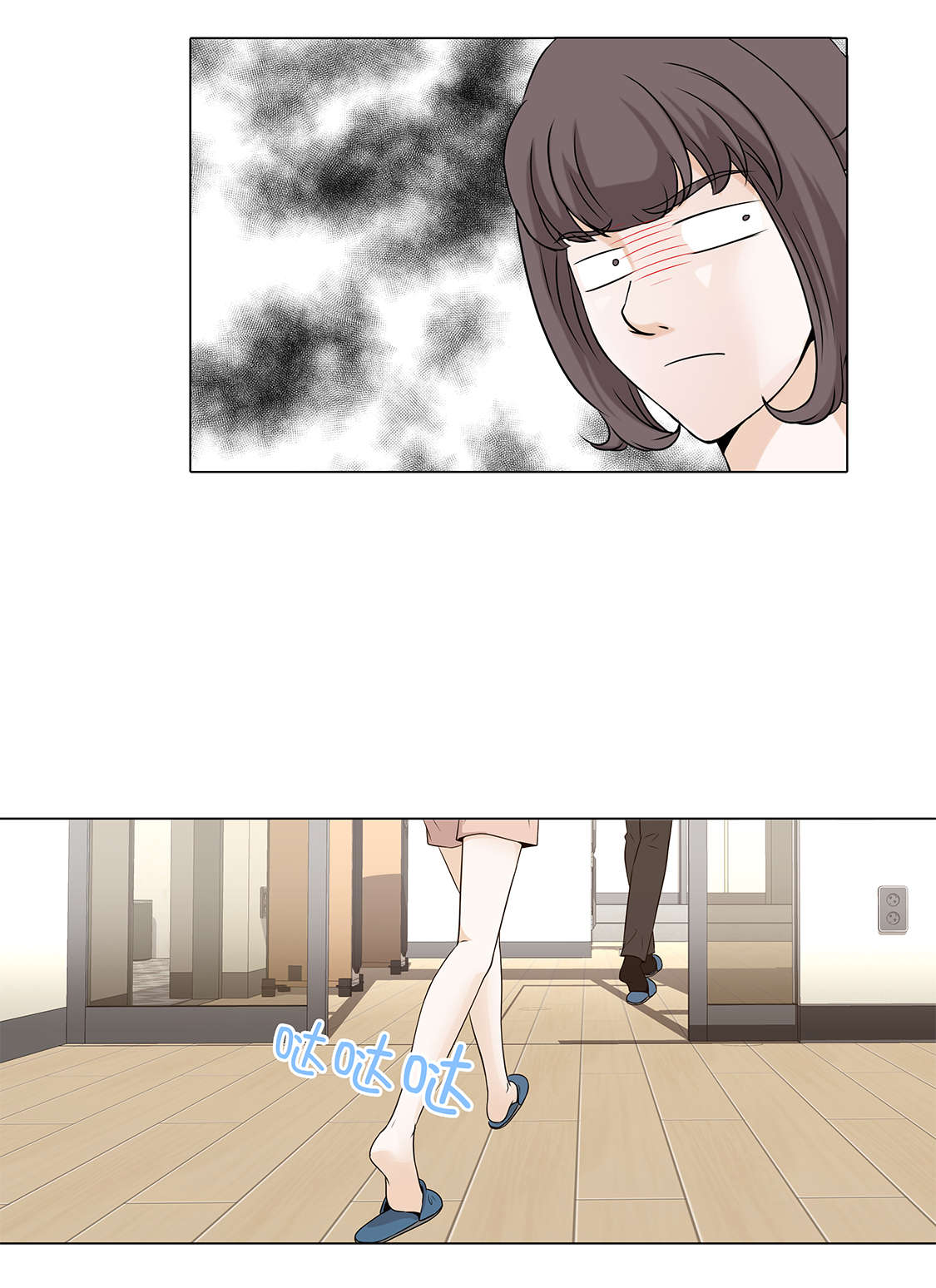 魔王的阴差漫画,第32章：不要多想4图