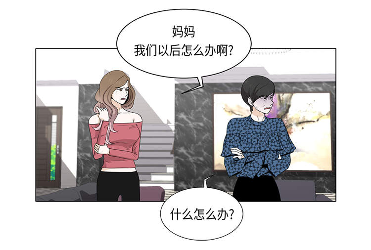 魔王的阴差漫画,第19章：破产传闻3图