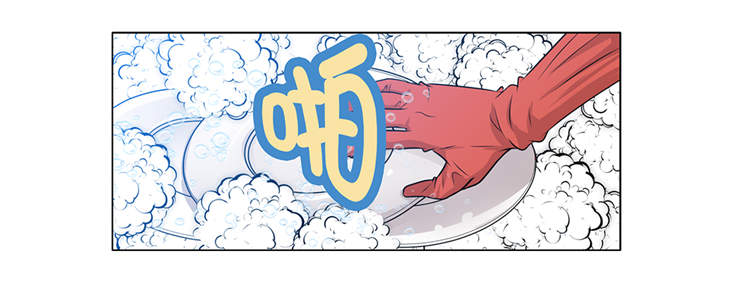 魔王him漫画,第4章：无趣的家伙2图