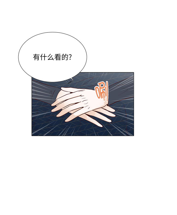 魔王的阴差漫画,第79章：耽误了2图