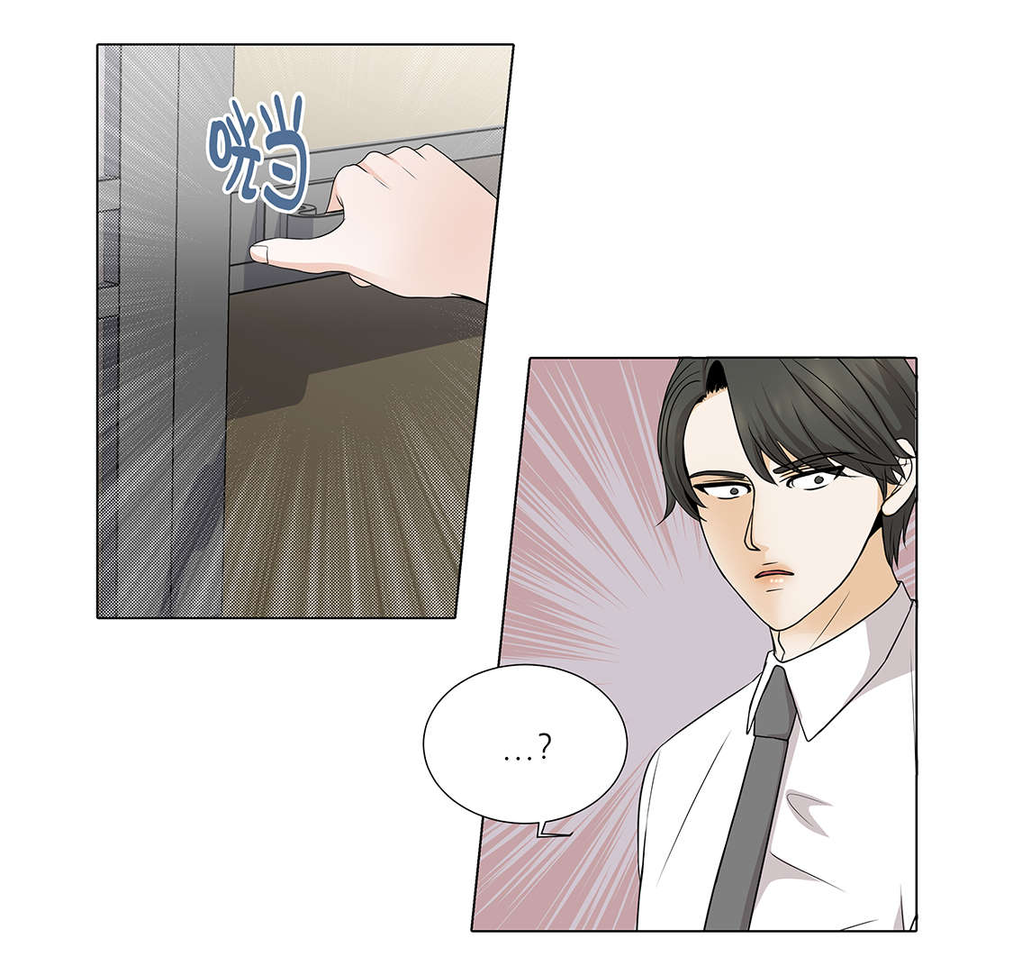 魔王的阴差漫画,第32章：不要多想5图