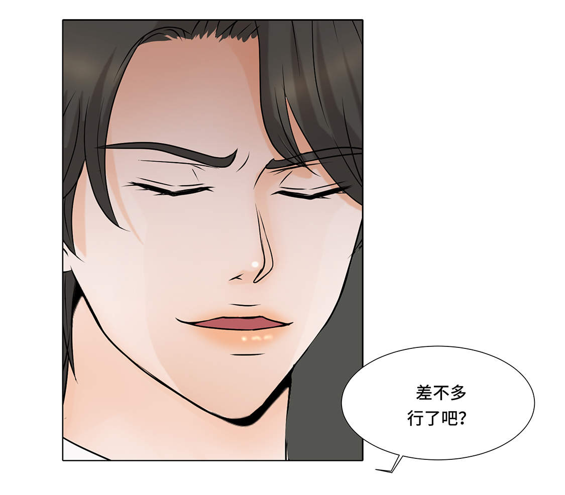 魔王的经脉对灼烧提升暴击吗漫画,第9章：不想回家1图