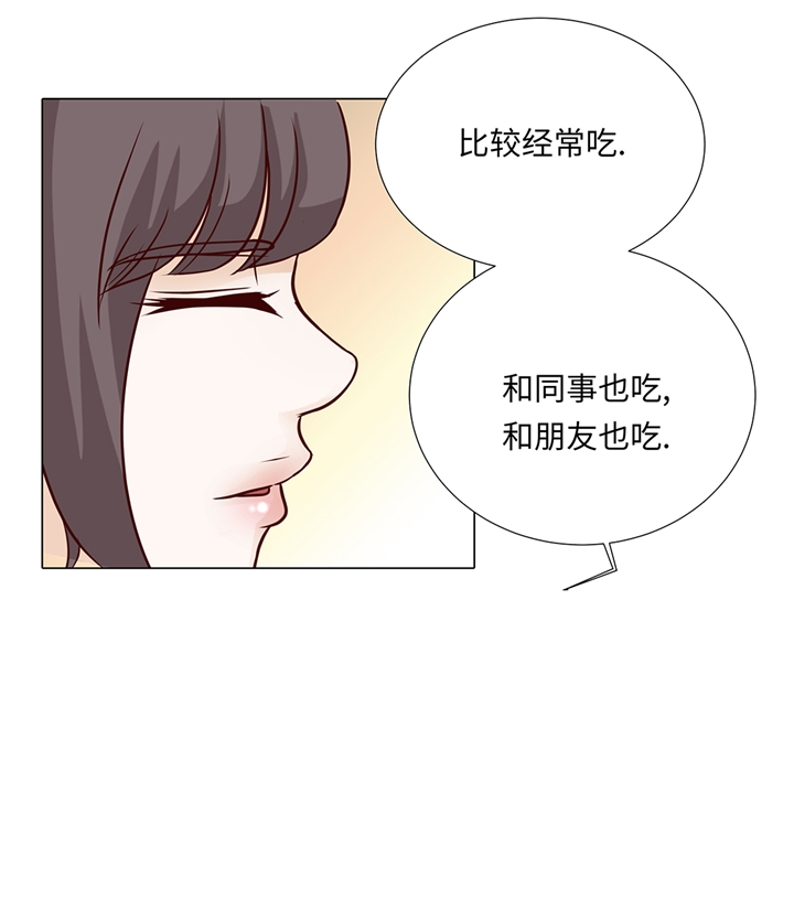 魔王契约漫画,第72章：冷冰冰的你4图