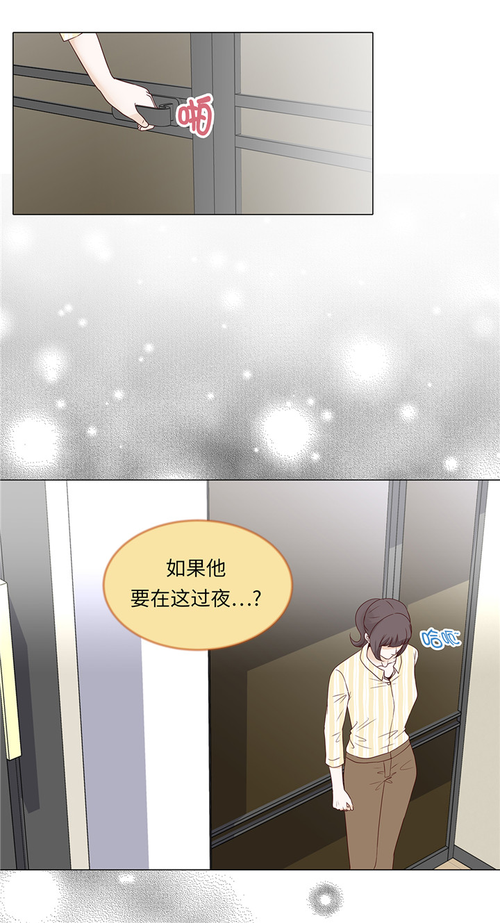 魔王的阴差漫画,第40章：过夜1图