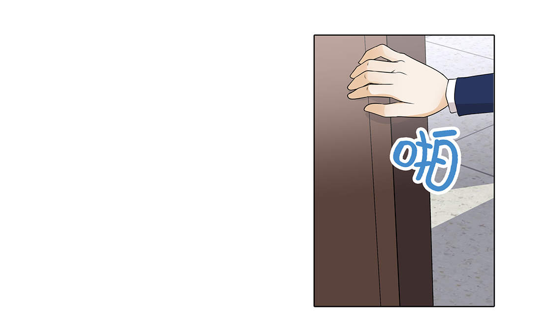 魔王的阴差漫画,第23章：如何才能挽回3图