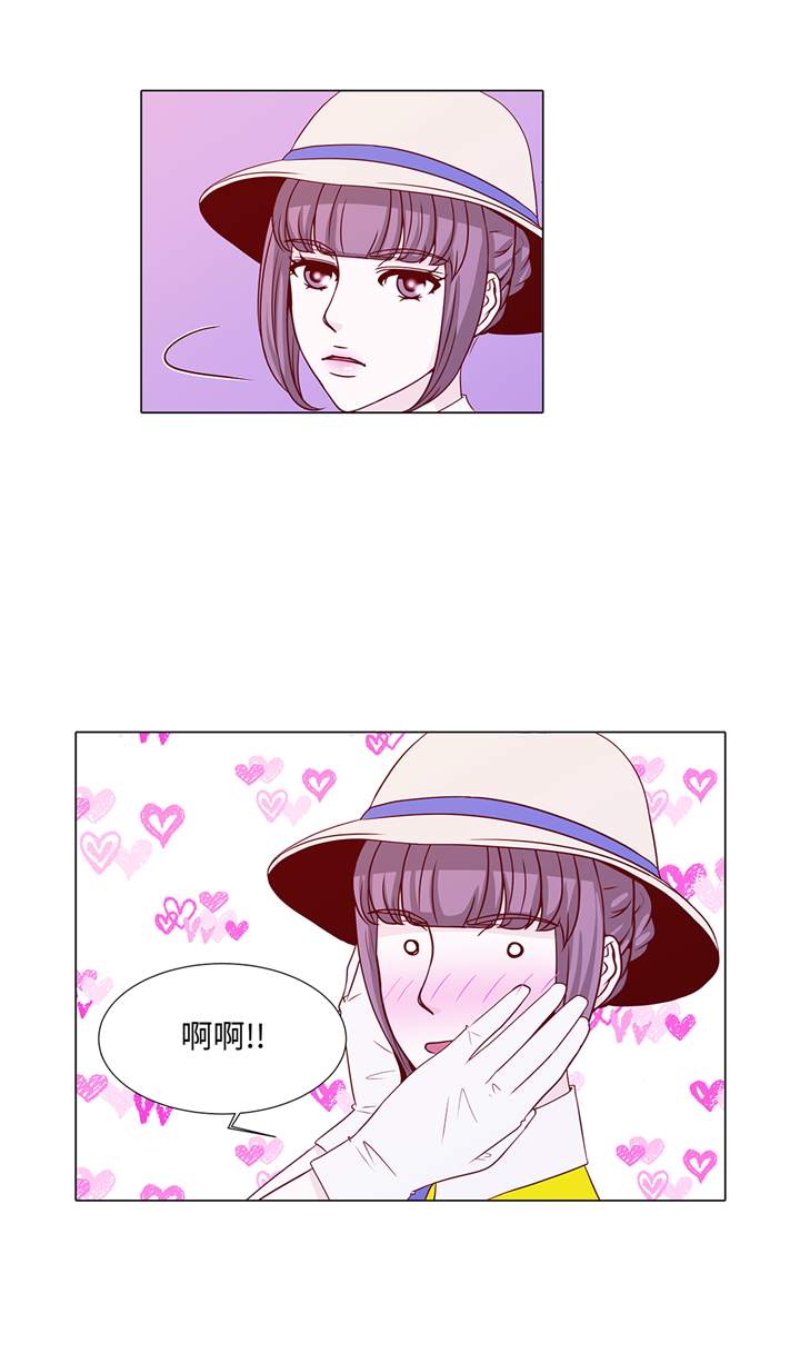 魔王的阴差漫画,第89章：惊呆我了4图