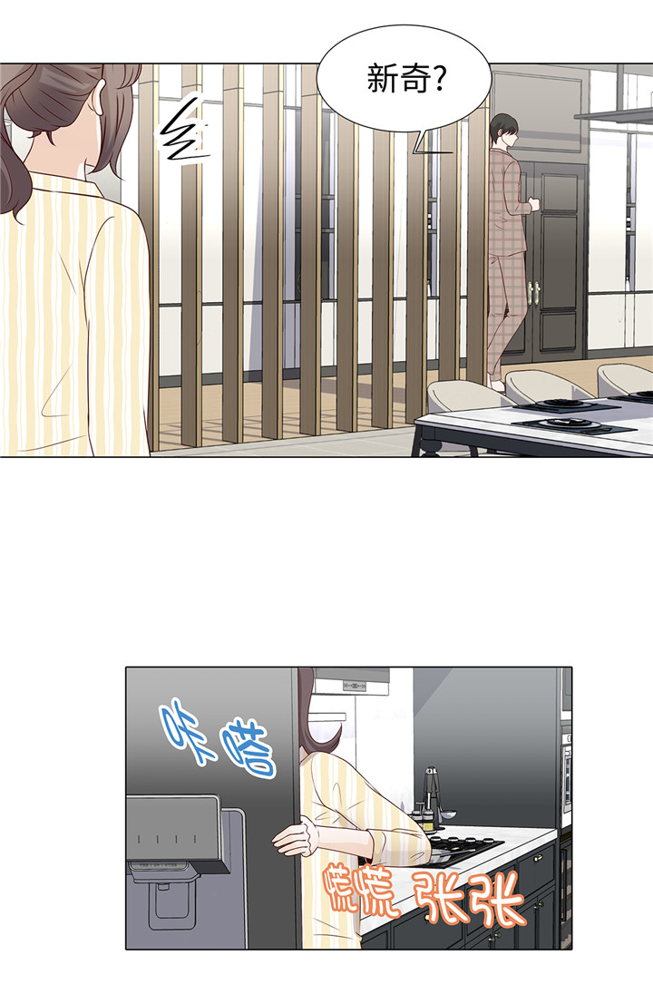 魔王的阴差漫画,第40章：过夜5图