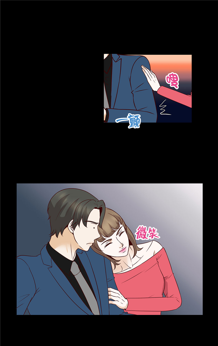 魔王的阴差漫画,第55章：表白？3图