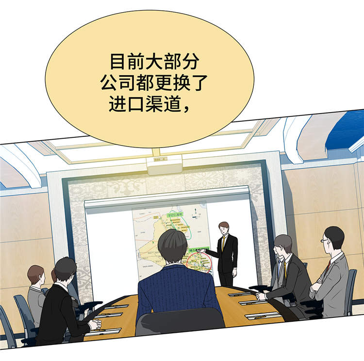 魔王him漫画,第6章：另有隐情5图