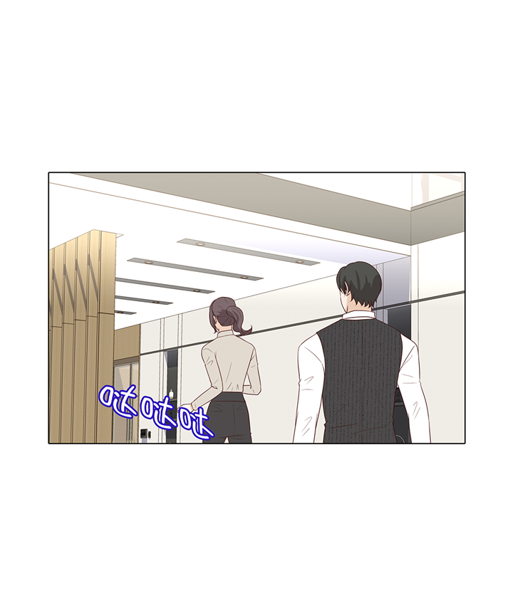 魔王的阴差漫画,第93章：美好回忆3图