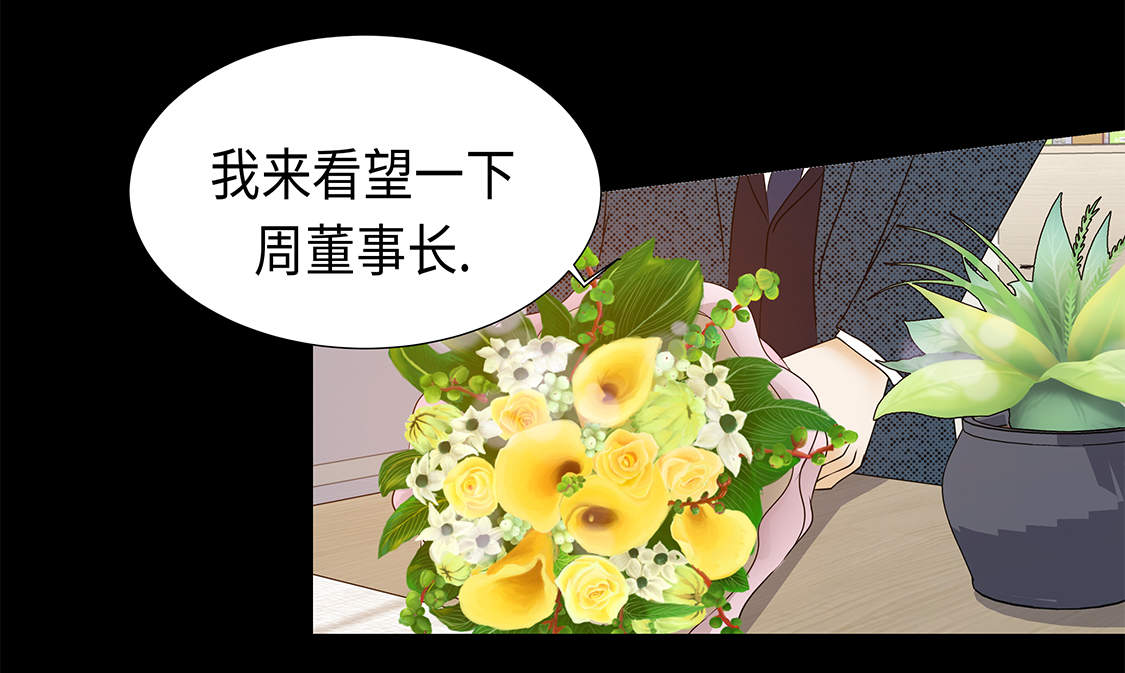 第20章：人财两空4