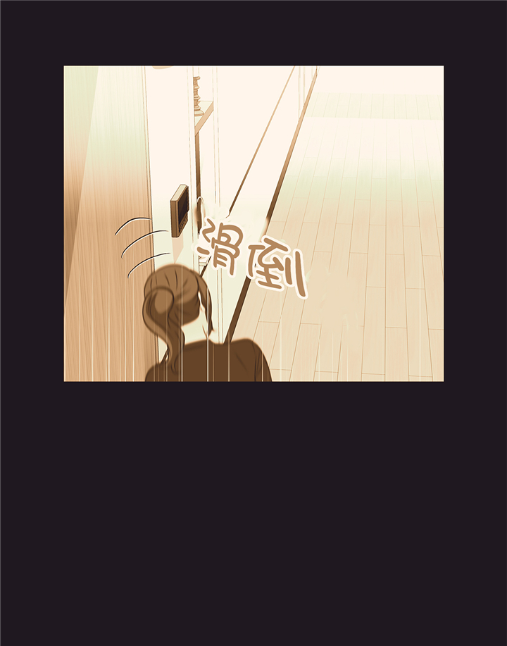 魔王的阴差漫画,第79章：耽误了5图