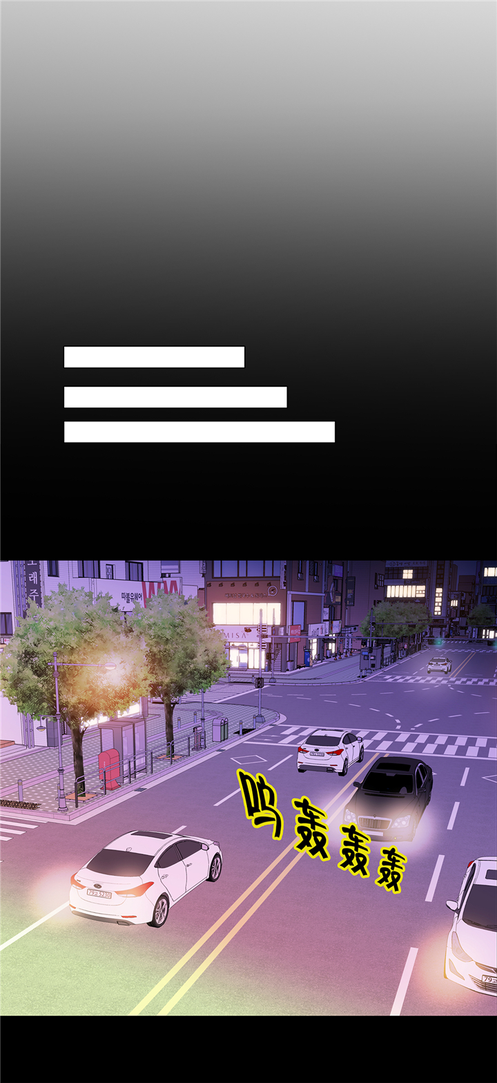 魔王的阴差漫画,第67章：等一下5图