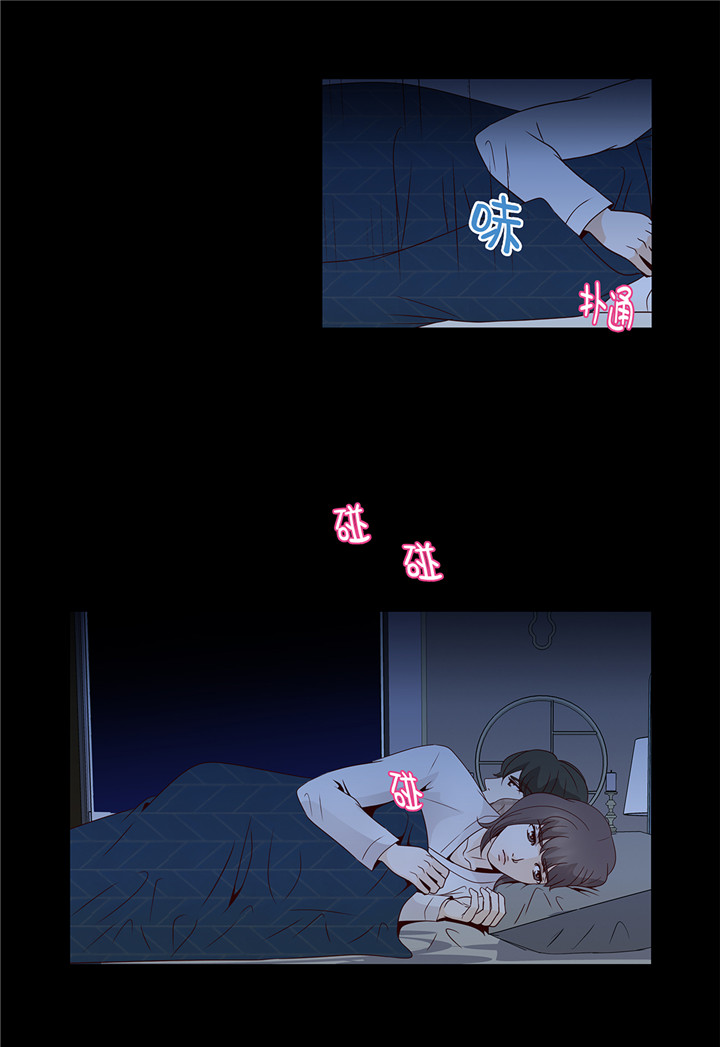 魔王的阴差漫画,第41章：如何拒绝4图