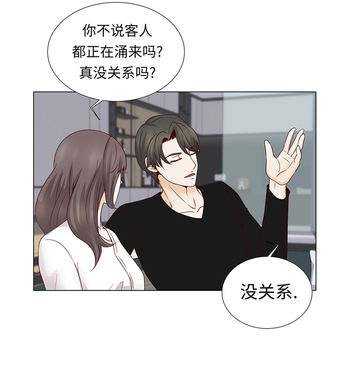 魔王的弱点漫画,第48章：不是看电影吗？4图