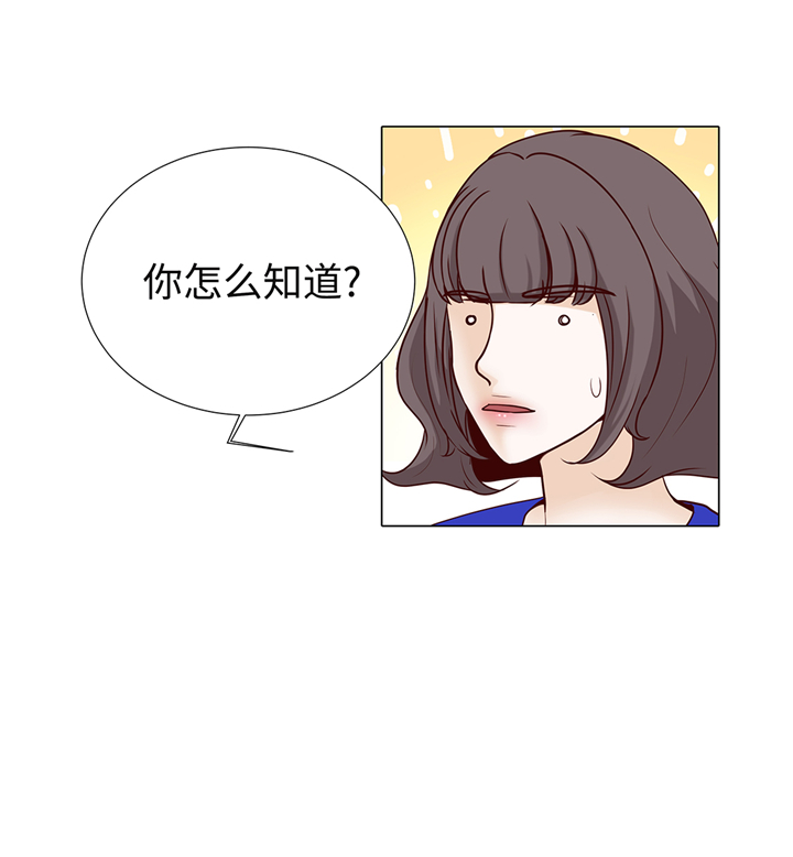 魔王的阴差漫画,第95章：大结局3图