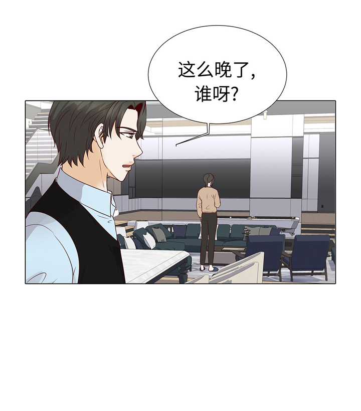 魔王的阴差漫画,第59章：没有变化2图