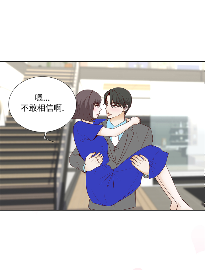 魔王的经脉对灼烧提升暴击吗漫画,第95章：大结局2图