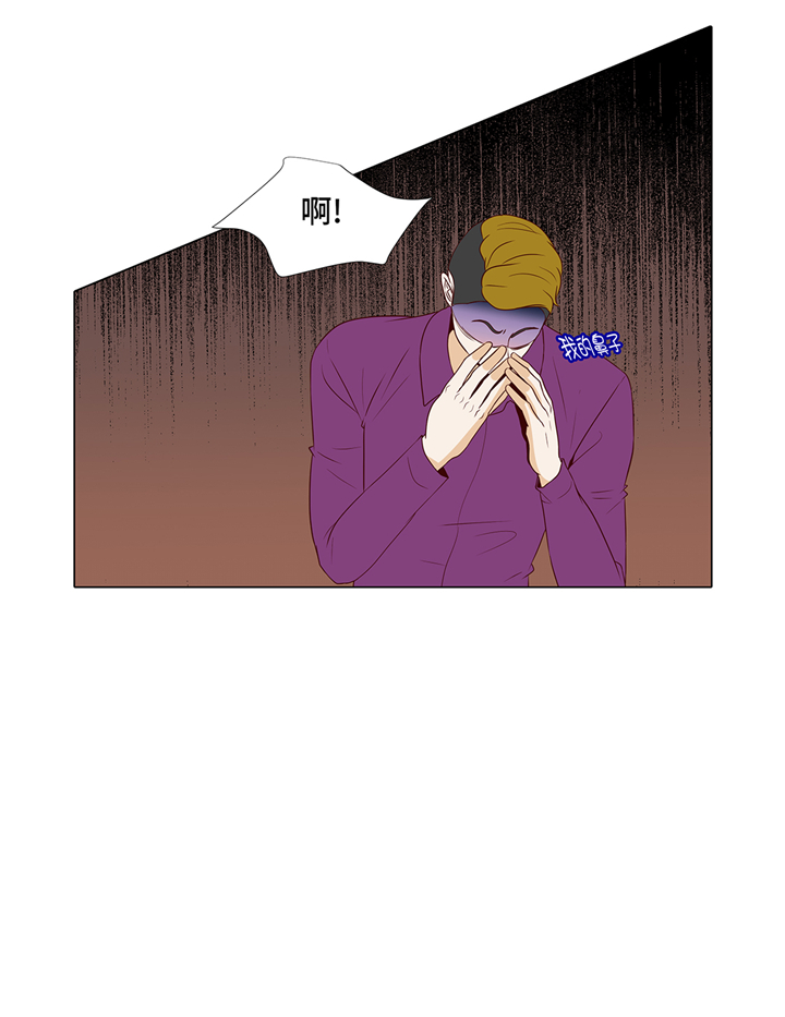 魔王的阴差漫画,第85章：我弄死你5图