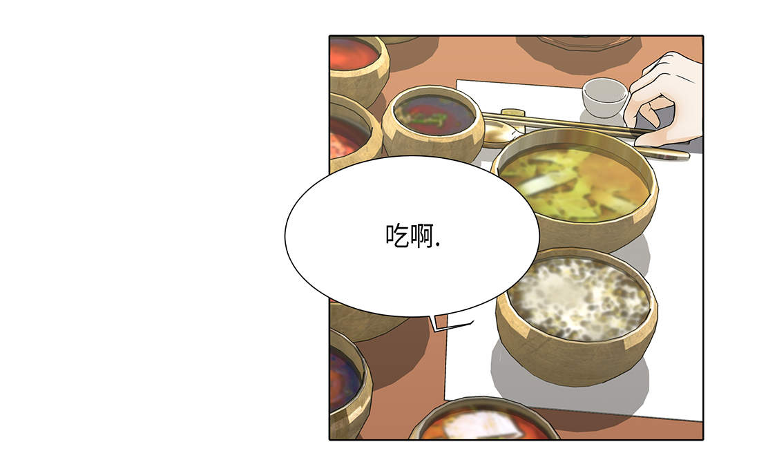 魔王的经脉对灼烧提升暴击吗漫画,第25章：我会小心的4图