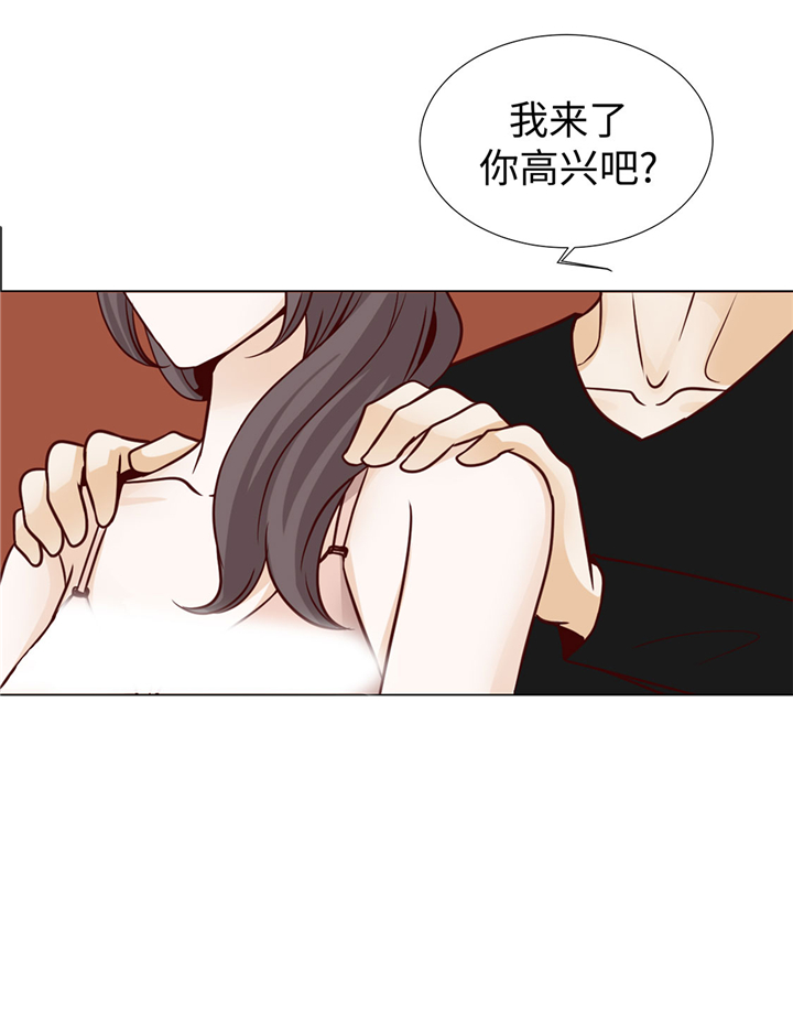 魔王的经脉对灼烧提升暴击吗漫画,第49章：我帮你擦5图