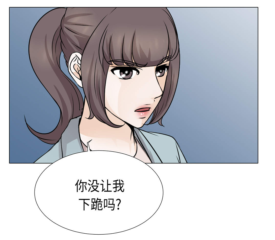 魔王的阴差漫画,第23章：如何才能挽回4图