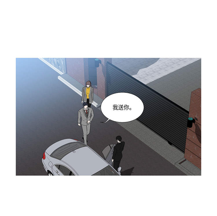 魔王契约漫画,第1章：冰与火3图