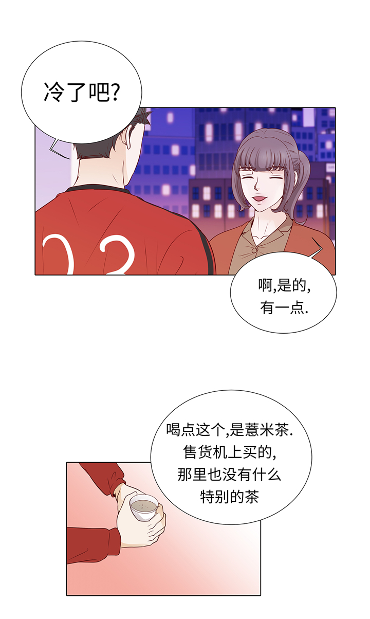魔王的阴差漫画,第67章：等一下1图
