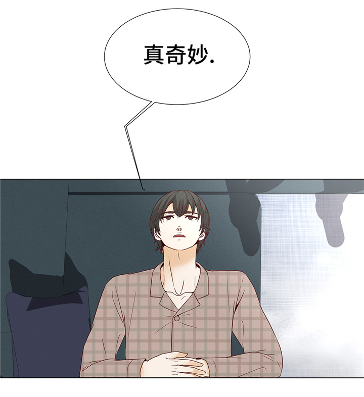 魔王的经脉对灼烧提升暴击吗漫画,第42章：初吻1图