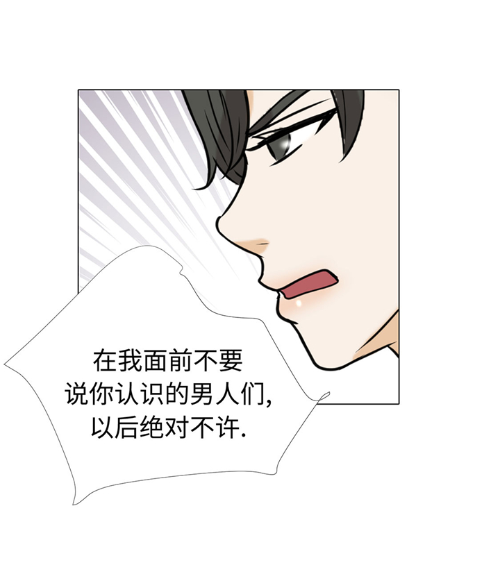 魔王的阴差漫画,第47章：想我了吗3图