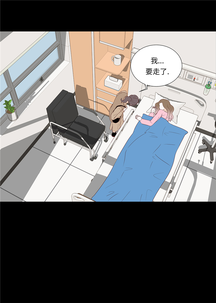 魔王的经脉对灼烧提升暴击吗漫画,第83章：必须要告诉他3图