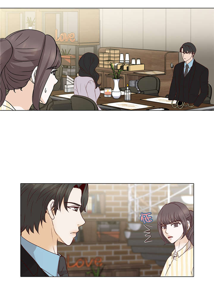 魔王的弱点漫画,第38章：花心不是错1图