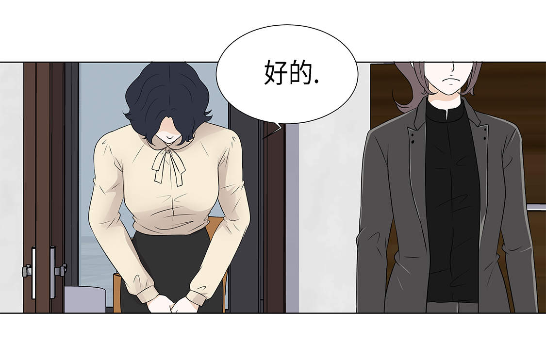 魔王的经脉对灼烧提升暴击吗漫画,第15章：白开水提神5图