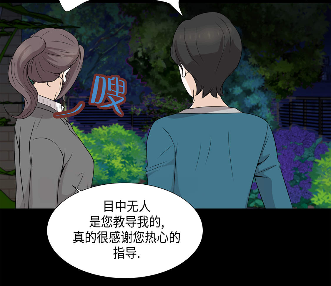 魔王的经脉对灼烧提升暴击吗漫画,第15章：白开水提神5图