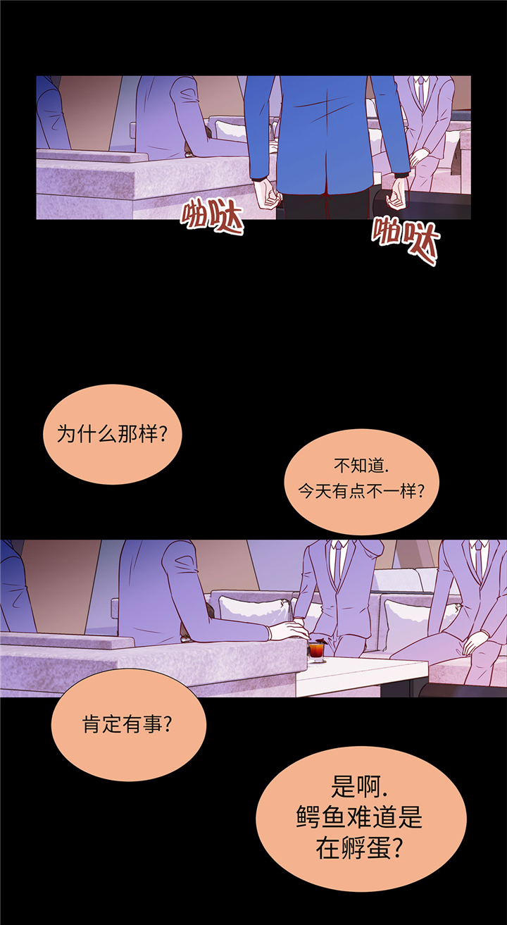 魔王的经脉对灼烧提升暴击吗漫画,第55章：表白？4图