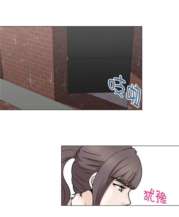 魔王的阴差漫画,第29章：司机接送2图