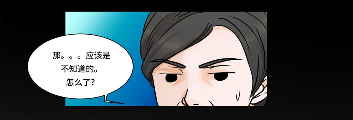 第5章：若要人不知0