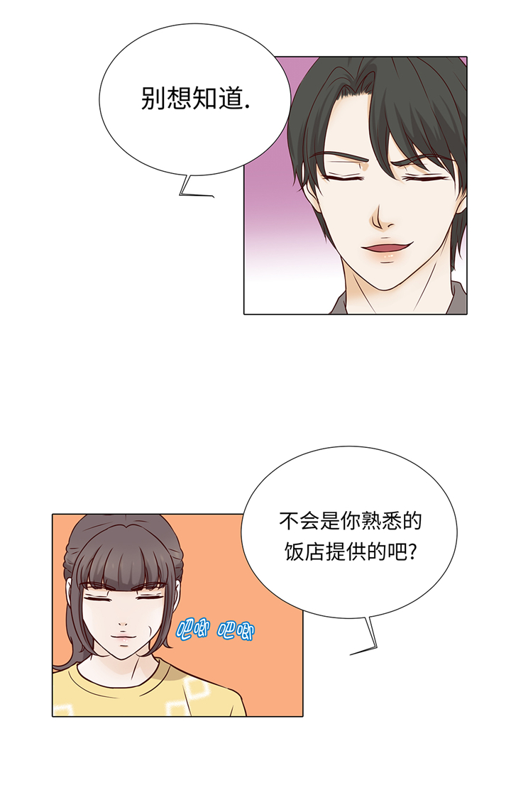 魔王的经脉对灼烧提升暴击吗漫画,第87章：这是什么操作1图
