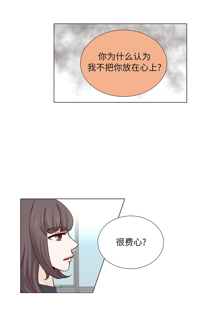 魔王的经脉对灼烧提升暴击吗漫画,第80章：假装的恋人4图
