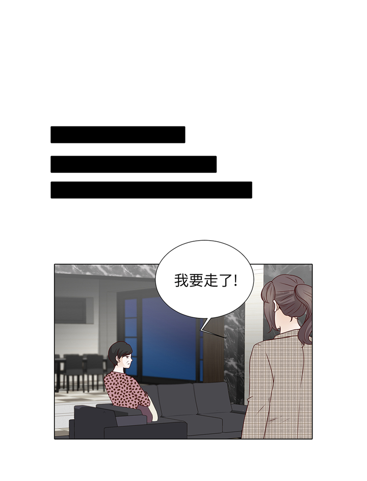 魔王him漫画,第74章：如何养孩子3图