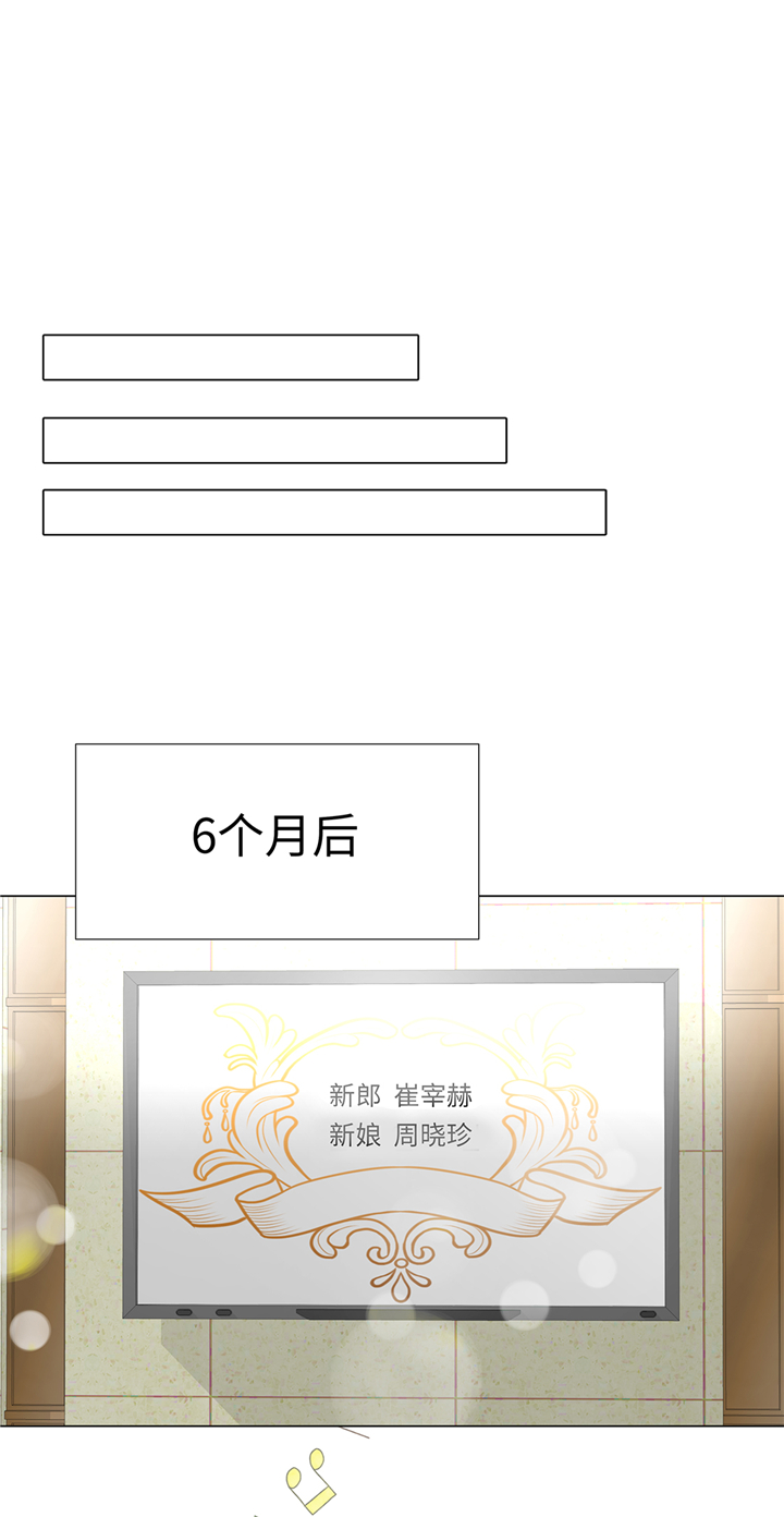 魔王的经脉对灼烧提升暴击吗漫画,第95章：大结局5图