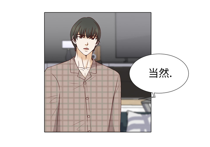 魔王him漫画,第40章：过夜4图