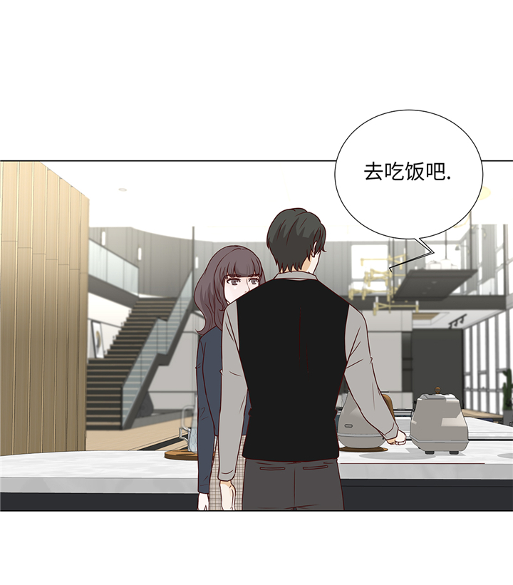 魔王的阴差漫画,第80章：假装的恋人1图