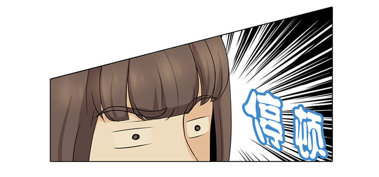 魔王的阴差漫画,第17章：肮脏的家伙4图