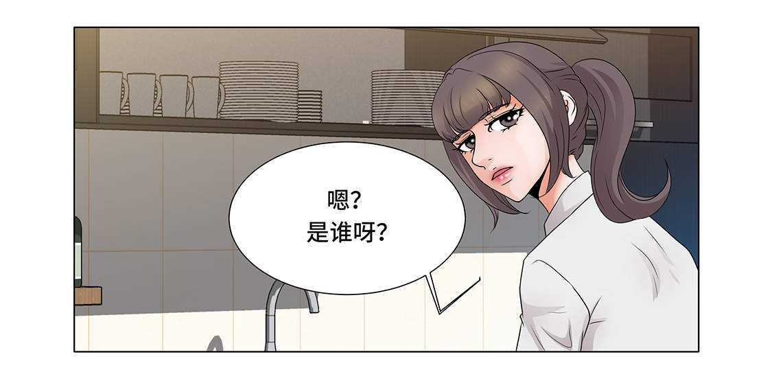 魔王的经脉对灼烧提升暴击吗漫画,第3章：奇怪的客人1图