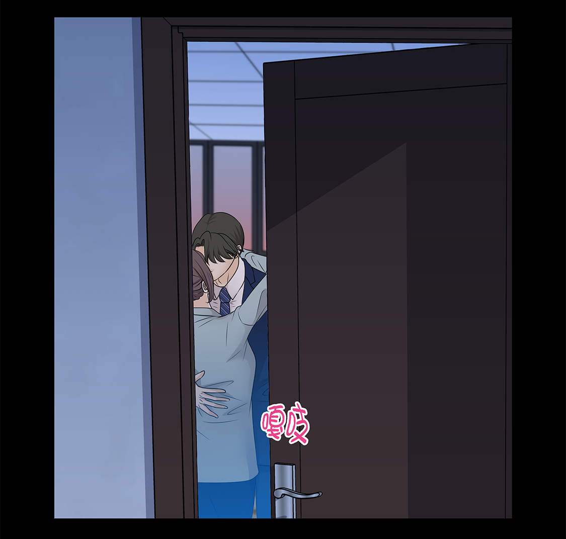 魔王的经脉对灼烧提升暴击吗漫画,第24章：请帮帮我1图