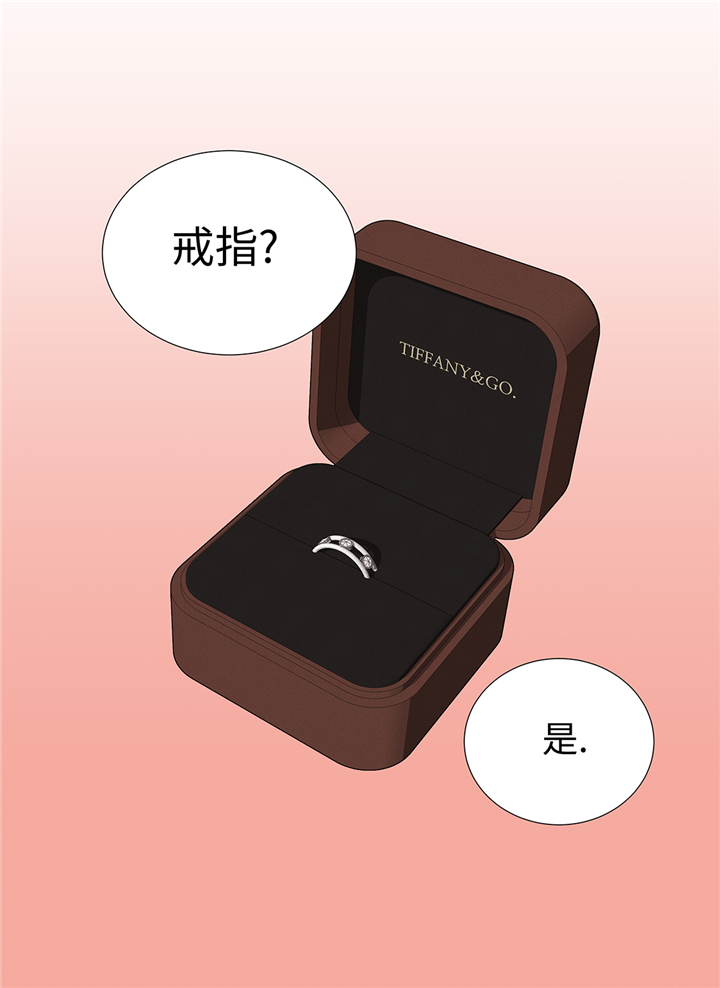 魔王的阴差漫画,第62章：晓珍的男朋友5图